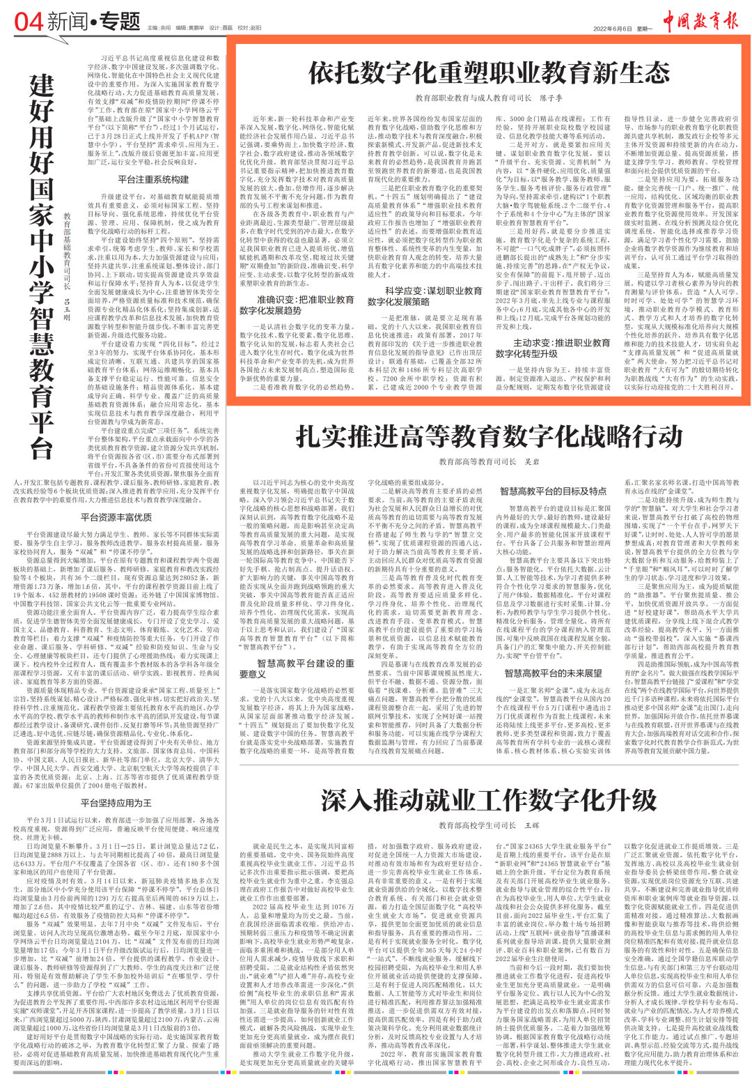 微信图片_20220608083724.png