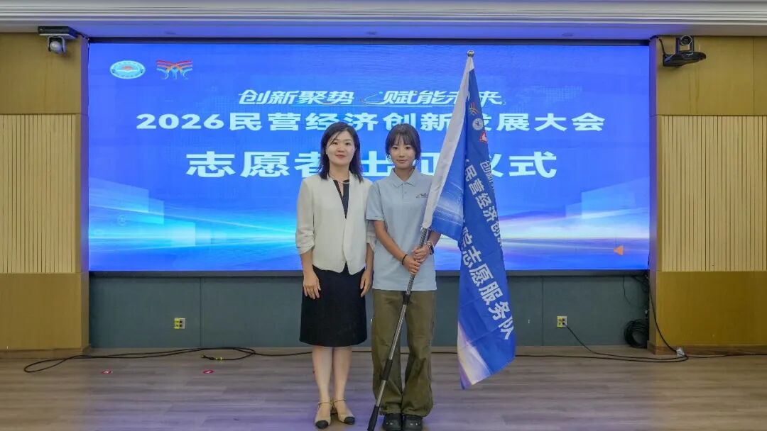 微信图片_2026-09-07_184619_143.jpg